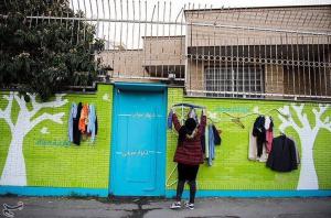 Tembok Kebaikan Iran 3